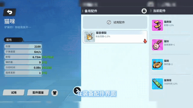【S45伪装赛季】更新内容爆料第二弹