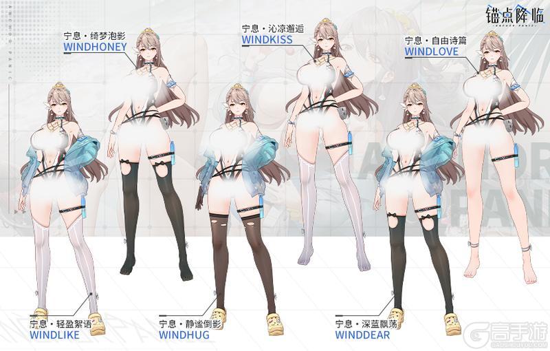《锚点降临》7件时装部件免费派送！领取你的兑换码吧