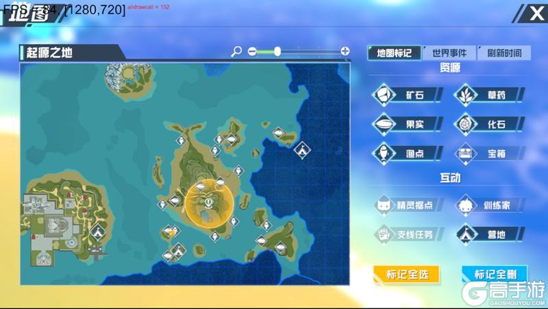 口袋新旅途