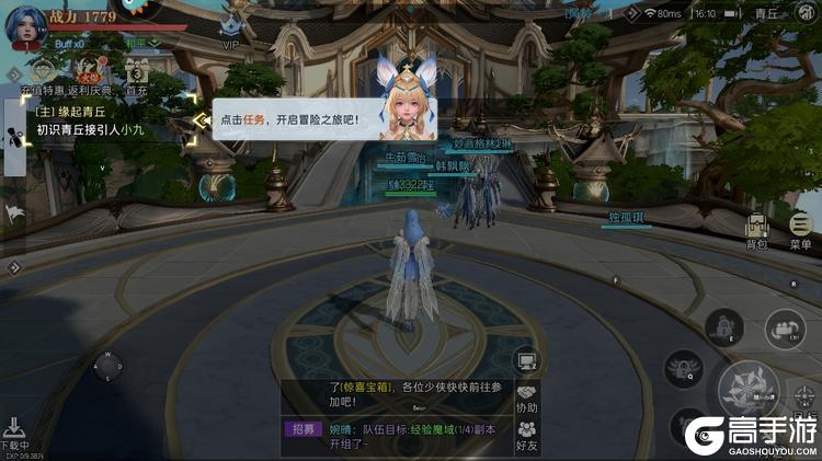 神迹觉醒