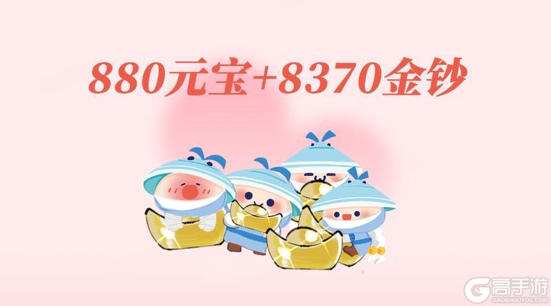 《一梦江湖》暑期版本破纪录的丰厚福利！