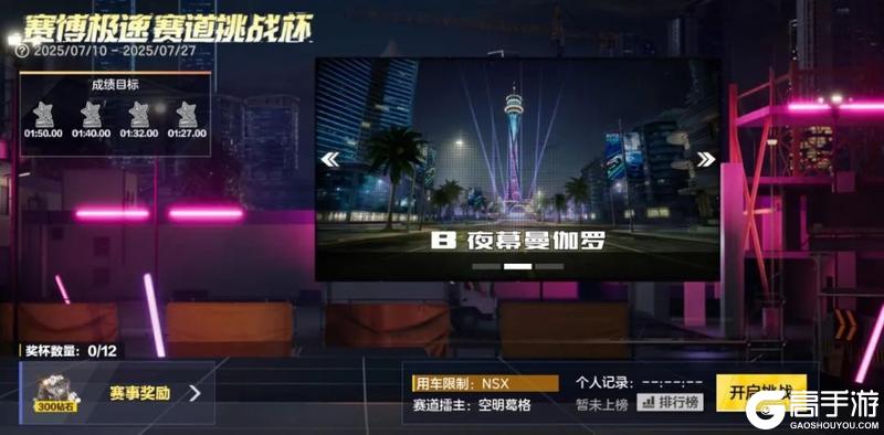 新版本福利怎么拿？最全获取方式都在这里！