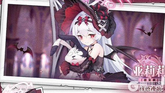 《冒险小分队》角色攻略：亚莉莉定位&技能详解！