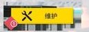 《黎明飞驰》摩托远征新手攻略