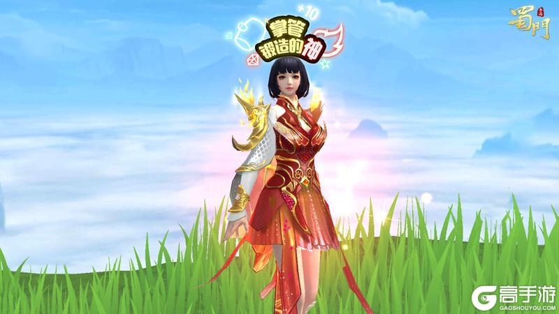 《蜀门》渠道大服福星高照7月29日即将开启！