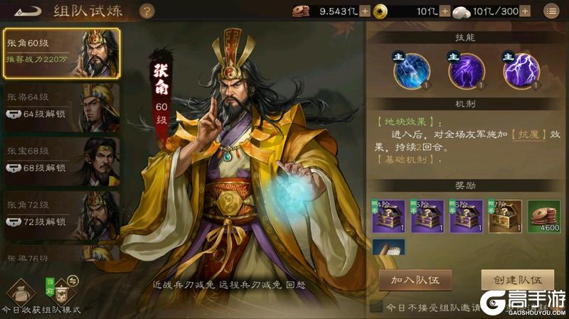 新三国志曹操传