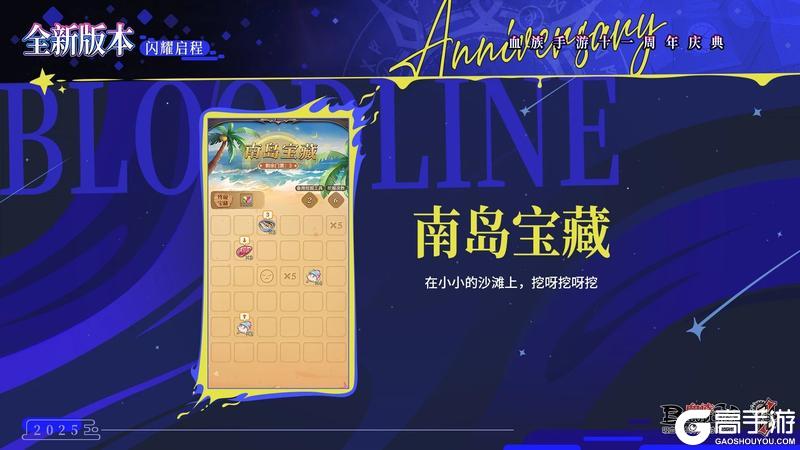 【内含抽奖】星海拾忆·十一周年庆典开启！70抽无料放送！
