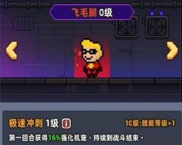 《小鱼快跑》-精灵全面介绍1