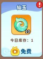 魔宠降临