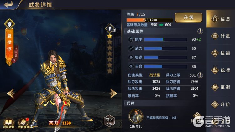 疯狂奇兵战场