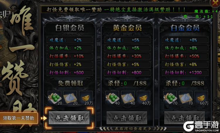 大屠龙