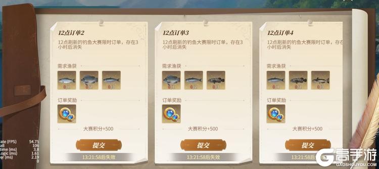 新庄园时代