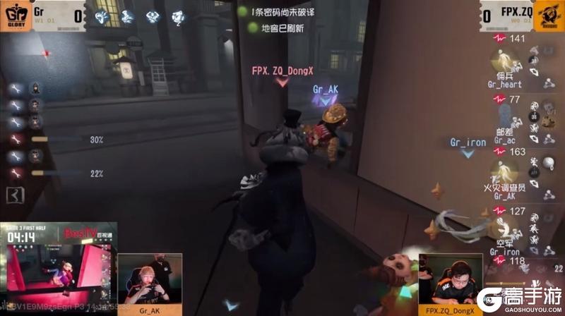 一马当先！Gr战队双线发力势不可挡领跑积分榜！——《第五人格》2025夏季赛第六周赛报发布