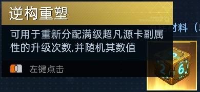 玩转源卡系统一篇就够，轻松爽玩重生服！