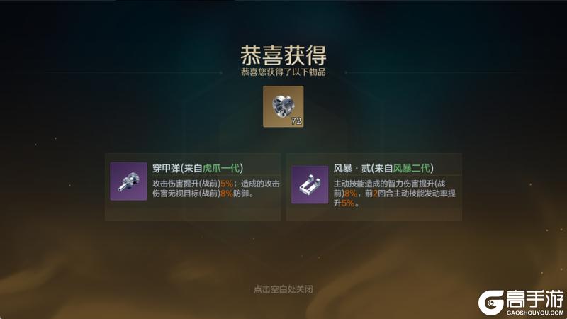 新纪元情报丨银翼歼灭者机甲玩法详解，体验异星科技带来的乐趣！