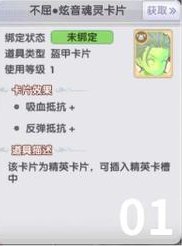 《仙境传说：新启航》「炫音·神选争锋」资料片：战略资源解锁！