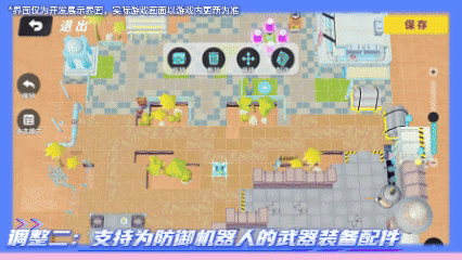 【S45伪装赛季】更新内容爆料第三弹