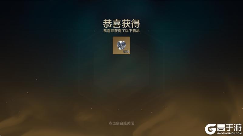 新纪元情报丨银翼歼灭者机甲玩法详解，体验异星科技带来的乐趣！