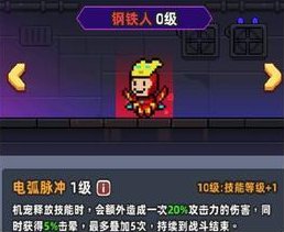 《小鱼快跑》-精灵全面介绍1