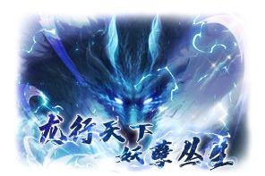 《漂在江湖（0.1折月下宸宇）》定制称号活动