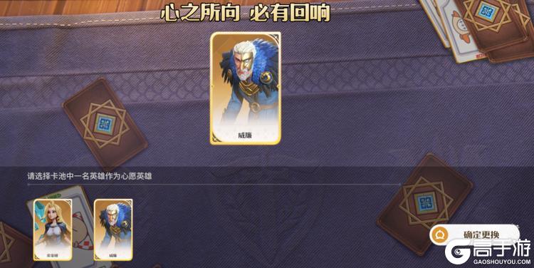 《龙石战争》首个飞行战士碧蓝咏者「索菲娅」限时登场！