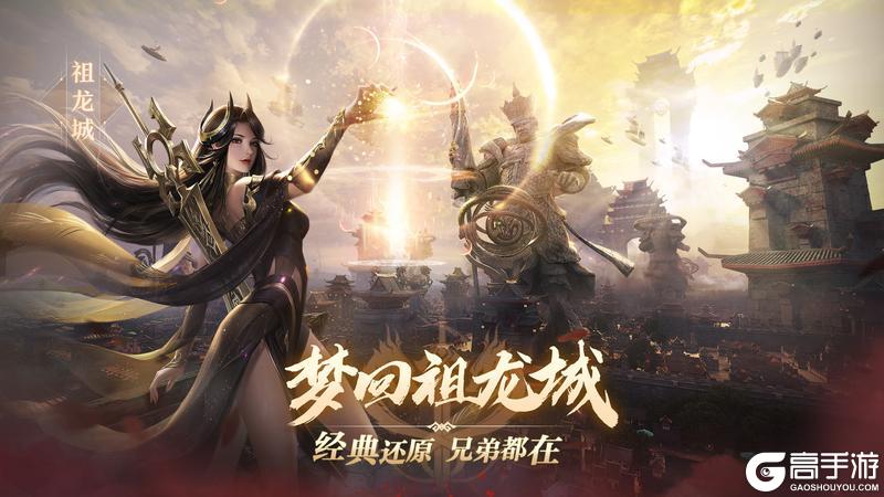 神剑铸灵，乾坤我定！《完美世界：诸神之战》经典职业剑灵焕新登场