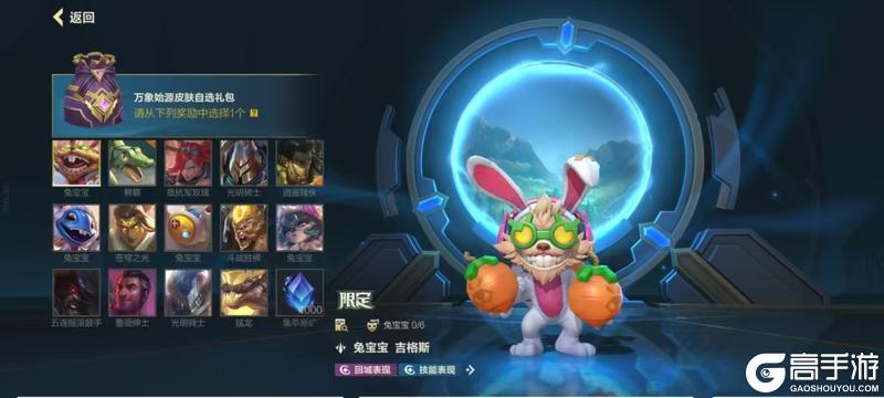 【周年庆福利前瞻】5张皮肤免费送！7月20日登录不容错过！