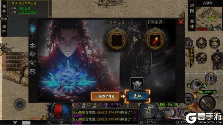 蛮荒幻想