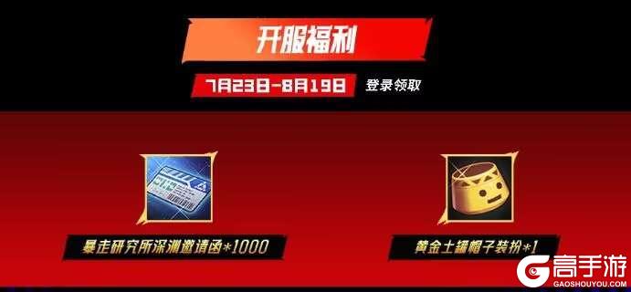 什么，你竟然还不知道70级新版本新材料的获取与用途？