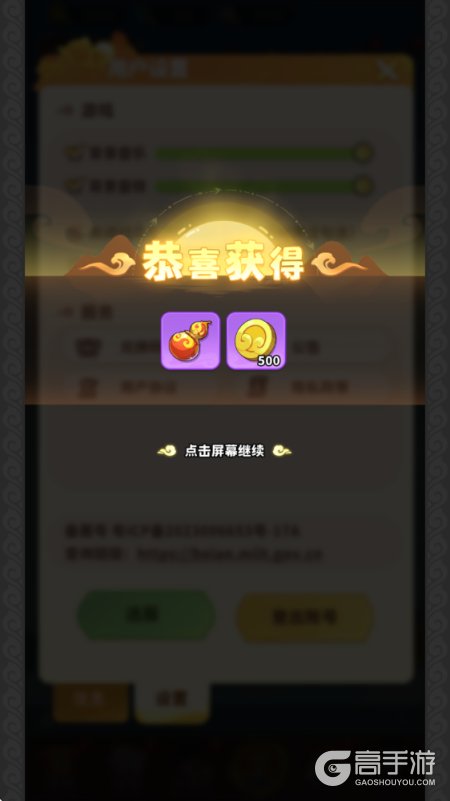 魔宠降临