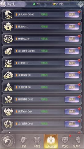 元启世界