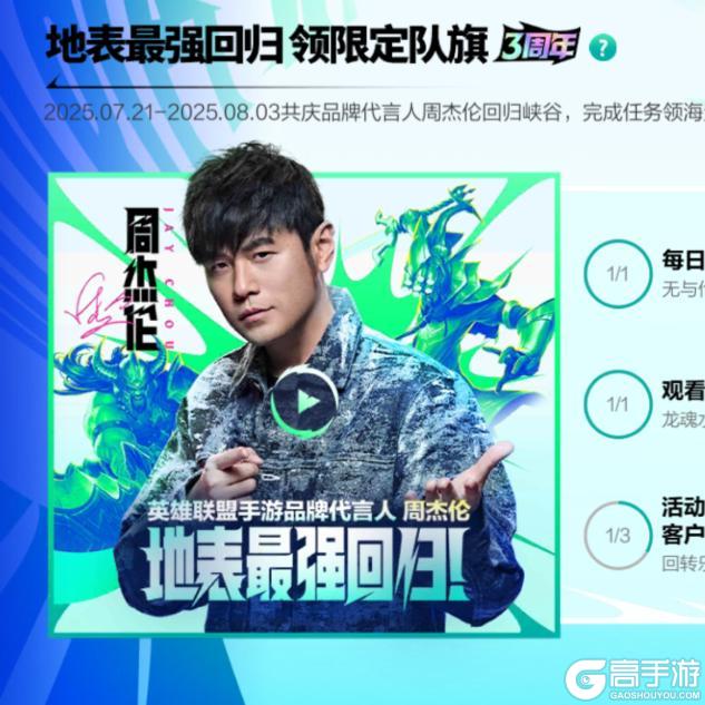 未来增加所有英雄BAN语音？阿狸、瑟提等英雄语音获得补充~