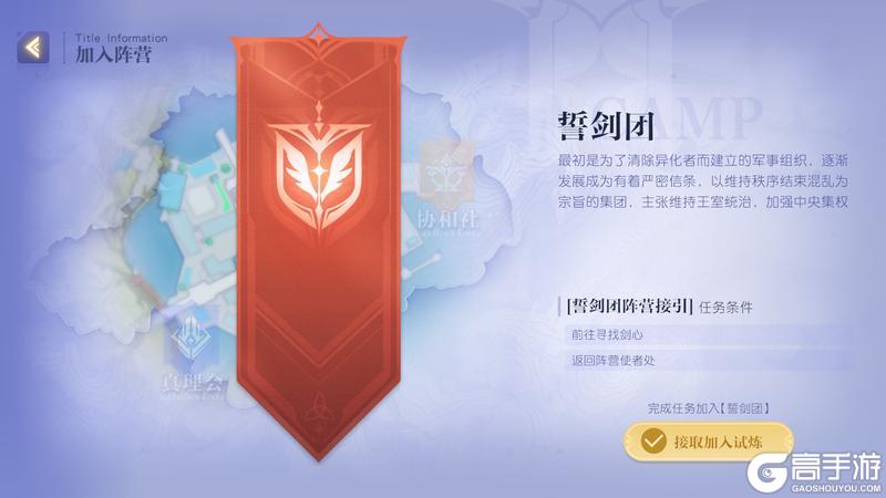 悠星大陆：秩序、变革与均衡的挽歌。