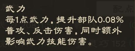 零氪也能玩好武将！武将获取与养成玩法指南