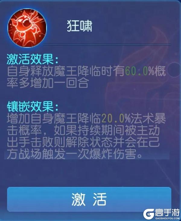 《梦幻西游》紫火耐魔王在这个玩法中一战封神了！