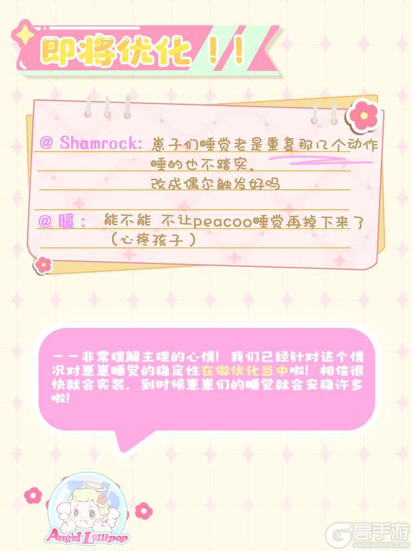 关于酸石榴茶话会的留言，业委会想说...