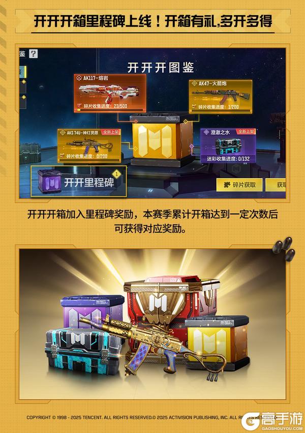 新版本福利第一弹来袭！神话传说畅玩开启