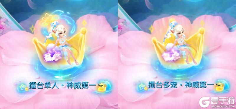 《梦幻西游》紫火耐魔王在这个玩法中一战封神了！