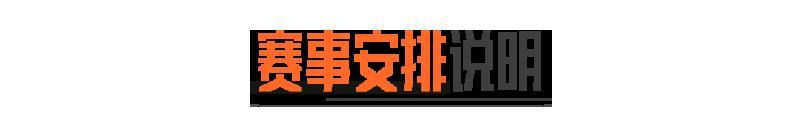 暗区全明星大乱斗！夏日大金杯明日开战