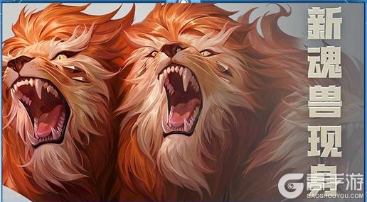《斗罗大陆：猎魂世界》1.1版本「斗魂争锋」已正式开启！