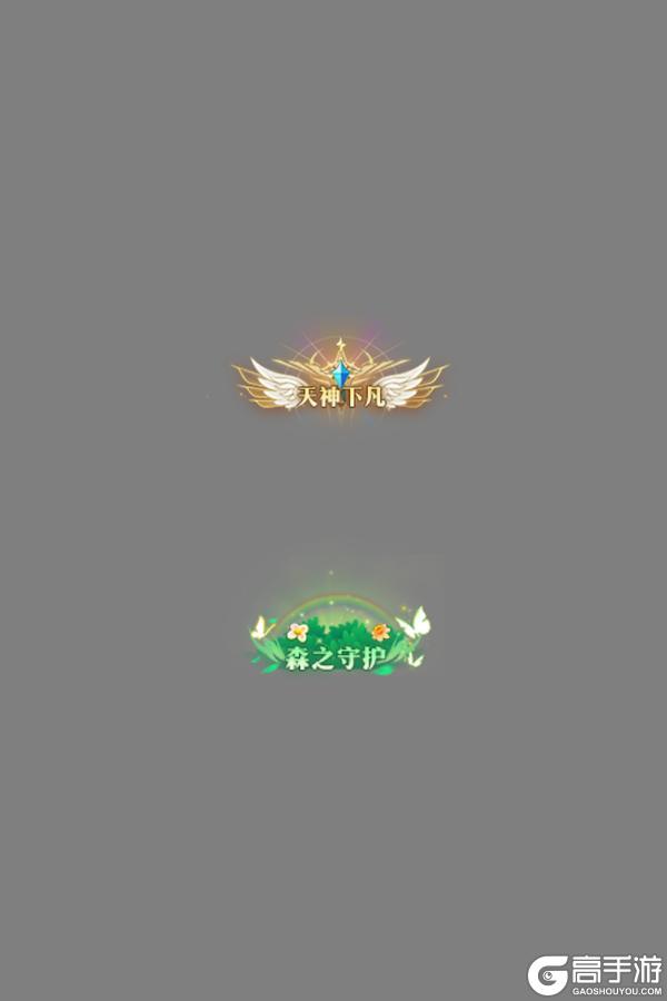 《火柴人联盟2》锯舞星河鹊羽鎏光