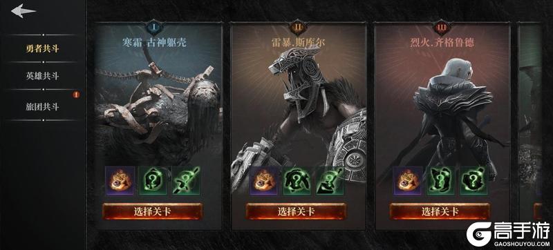 《古魂》多人玩法全解析：多人PVE玩法模式介绍