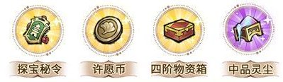 《最强祖师》奇缘探宝，赢珍稀道兵！