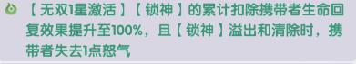 新老手必看！「恩师·遁天」全攻略