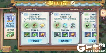 仙宗大掌门