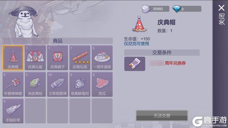 周年爆料第二弹！超多免费福利！速看！