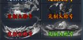 《逍遥九歌行（0.1折免费机甲关羽）》称号定制活动