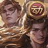 【官方活动】七夕祈愿谋小乔上新 幻惑欲影*魔貂蝉琳琅绘卷上新