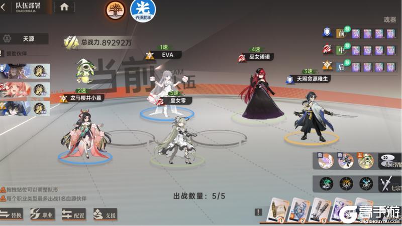 《龙族：卡塞尔之门》进阶攻略 | 新一代辅助王登场 龙马樱井小暮！