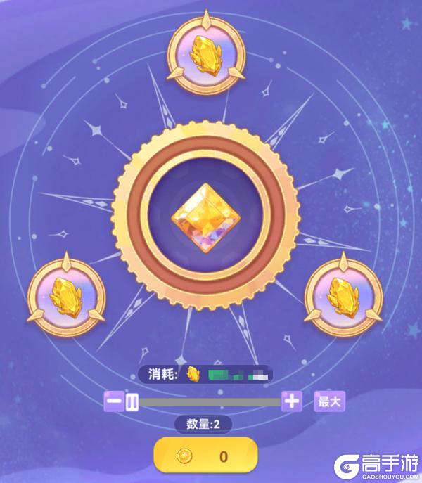 攻略局 | 气泡星球星辰大风车玩法✨